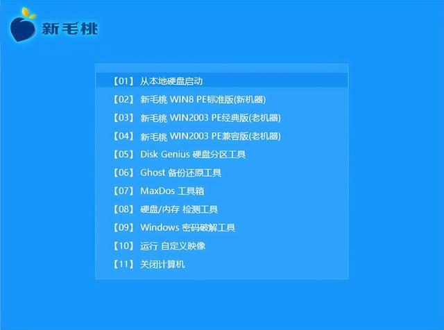u盤(pán)啟動(dòng)器軟件推薦（最好用的u盤(pán)啟動(dòng)軟件）
