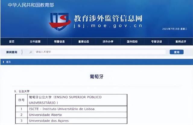 “大健康”時(shí)代，12個(gè)醫(yī)療健康管理方向的在職碩博項(xiàng)目（醫(yī)療健康管理在職研究生）