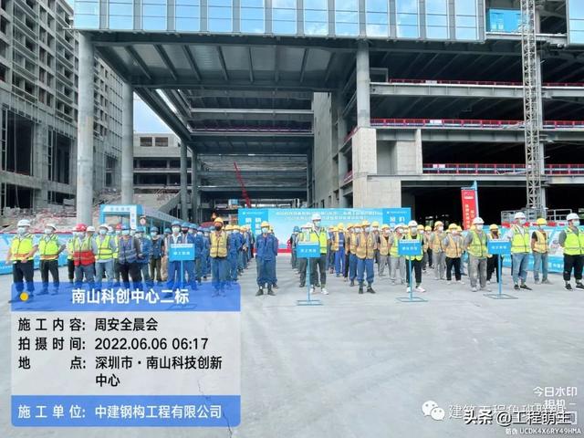 中建四局“安全雙優(yōu)工地”精細化管理優(yōu)秀做法，事無巨細（中建四局一公司雙優(yōu)雙強）