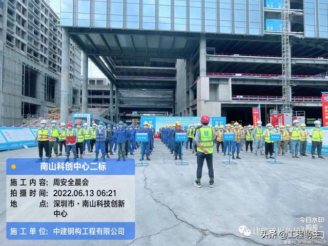 中建四局“安全雙優(yōu)工地”精細化管理優(yōu)秀做法，事無巨細（中建四局一公司雙優(yōu)雙強）