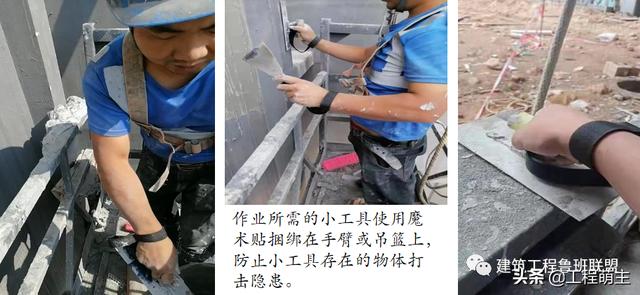 中建四局“安全雙優(yōu)工地”精細化管理優(yōu)秀做法，事無巨細（中建四局一公司雙優(yōu)雙強）