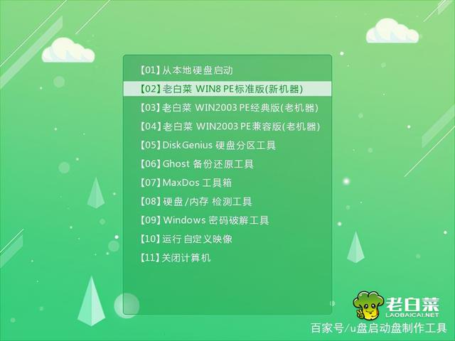 體驗(yàn)最好的u盤pe工具（u盤pe工具哪個好）