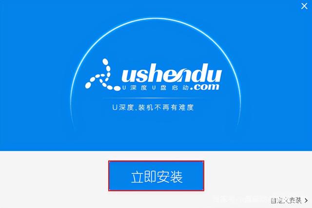 體驗(yàn)最好的u盤pe工具（u盤pe工具哪個好）