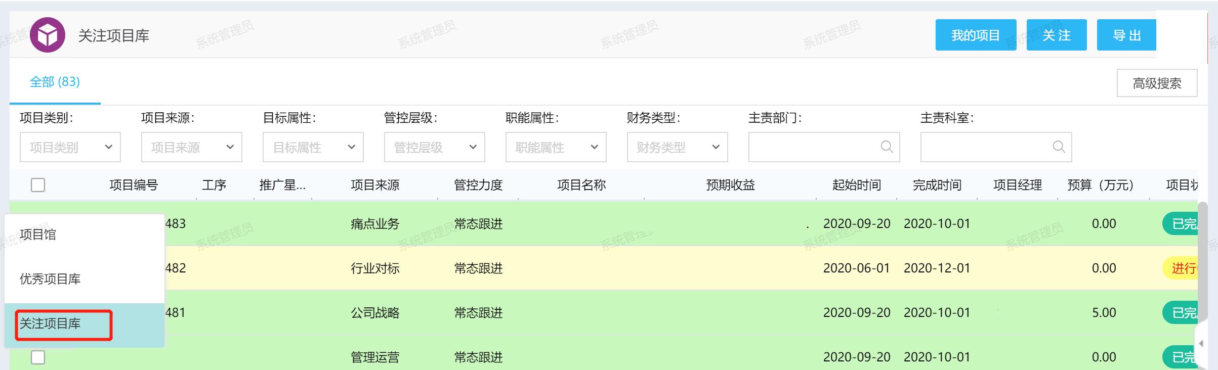 如何高效利用知識、提高問題解決效率，從而提升服務(wù)效率和質(zhì)量？