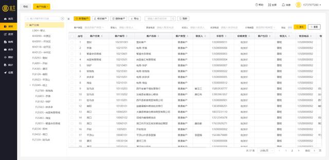 宜元服裝庫存管理軟件正式上線，快來免費(fèi)試用