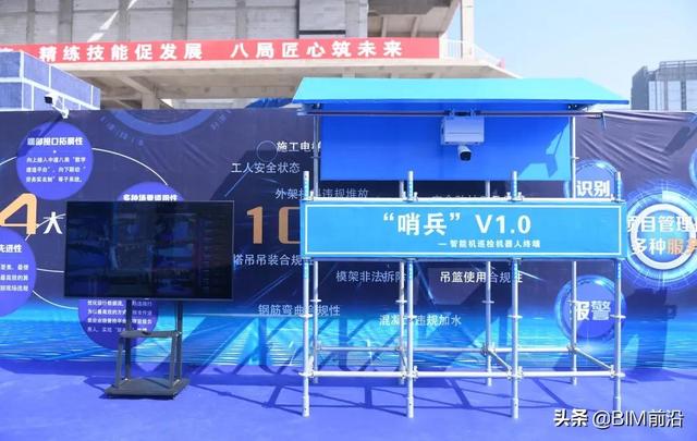 碧桂園又有重大突破！2022年建筑機(jī)器人將迎來全面盈利（碧桂園轉(zhuǎn)型投資800億造機(jī)器人）