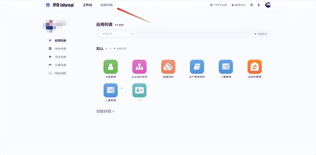 如何讓銷售管理更高效？（銷售如何提高效率）