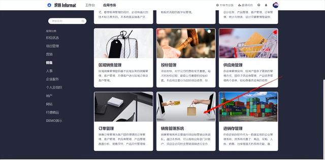 如何讓銷售管理更高效？（銷售如何提高效率）