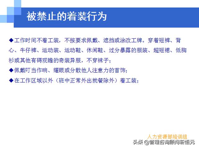 門店員工銷售服務(wù)流程規(guī)范，三個(gè)統(tǒng)一、六個(gè)步驟（門店服務(wù)的六個(gè)要步驟）