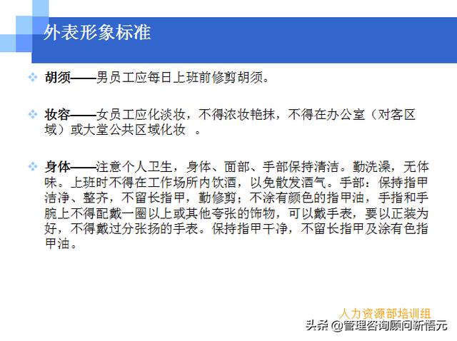 門店員工銷售服務(wù)流程規(guī)范，三個(gè)統(tǒng)一、六個(gè)步驟（門店服務(wù)的六個(gè)要步驟）