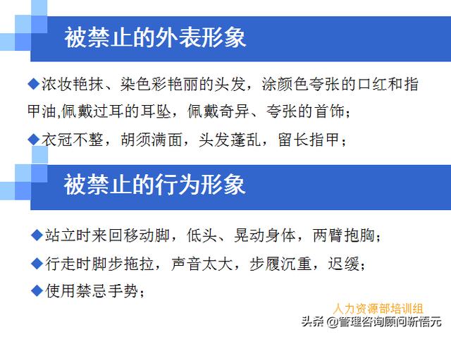 門店員工銷售服務(wù)流程規(guī)范，三個(gè)統(tǒng)一、六個(gè)步驟（門店服務(wù)的六個(gè)要步驟）