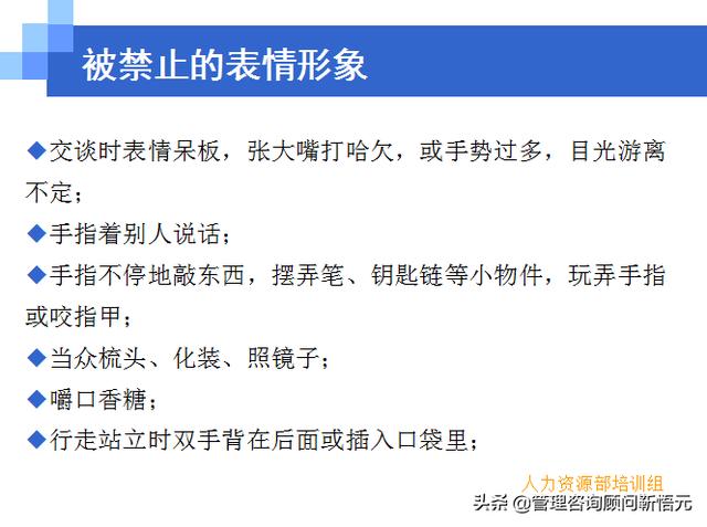 門店員工銷售服務(wù)流程規(guī)范，三個(gè)統(tǒng)一、六個(gè)步驟（門店服務(wù)的六個(gè)要步驟）