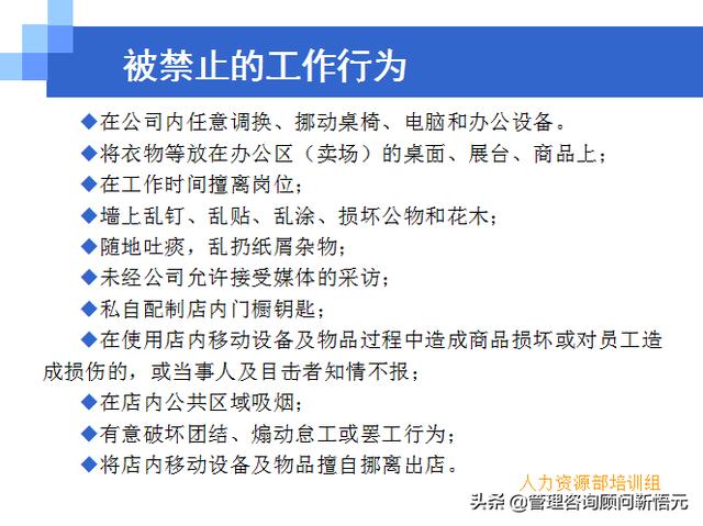 門店員工銷售服務(wù)流程規(guī)范，三個(gè)統(tǒng)一、六個(gè)步驟（門店服務(wù)的六個(gè)要步驟）