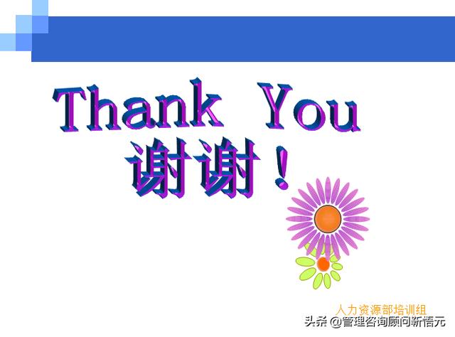 門店員工銷售服務(wù)流程規(guī)范，三個(gè)統(tǒng)一、六個(gè)步驟（門店服務(wù)的六個(gè)要步驟）