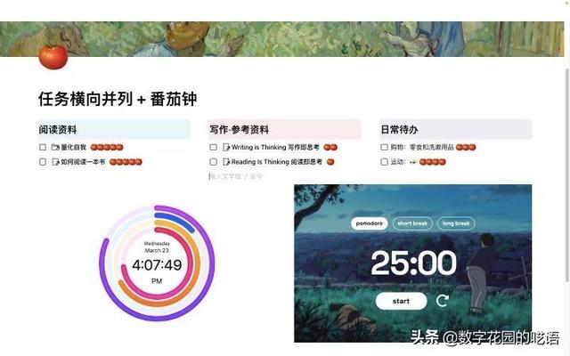 FLowUs：一款優(yōu)秀強(qiáng)大、好看的文件協(xié)作軟件