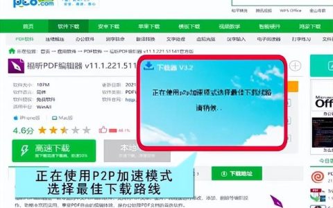 強(qiáng)得很！18款免安裝綠色軟件，讓你的電腦更好用（綠色裝機(jī)軟件）