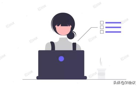 輕松又簡(jiǎn)單！這才是夢(mèng)想中的會(huì)務(wù)管理工作
