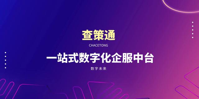 關(guān)于組織開展2022年度工業(yè)互聯(lián)網(wǎng)獎補資金項目申報的通知