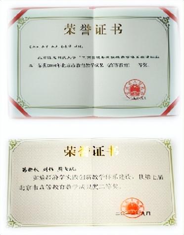北京信息科技大學(xué)經(jīng)濟(jì)管理學(xué)院報考攻略來了（北京科技大學(xué)經(jīng)濟(jì)管理學(xué)院專業(yè)）
