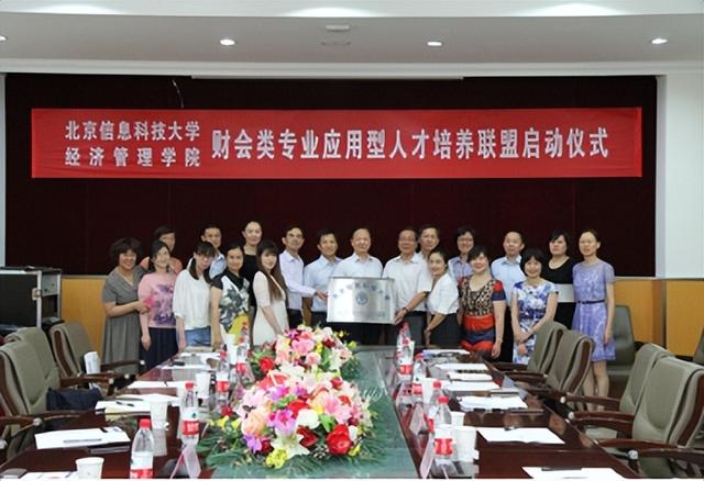 北京信息科技大學(xué)經(jīng)濟(jì)管理學(xué)院報考攻略來了（北京科技大學(xué)經(jīng)濟(jì)管理學(xué)院專業(yè)）