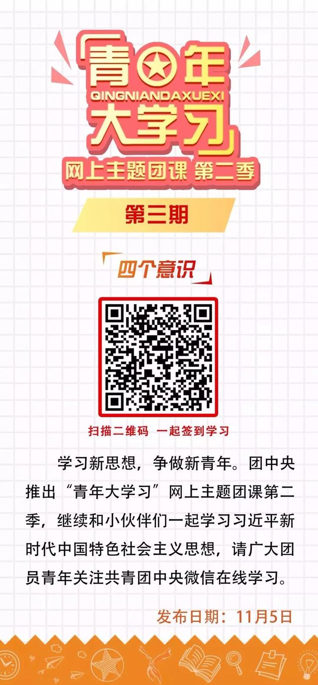 圖解政策劃重點！八問八答解讀江蘇科研項目管理改革新政
