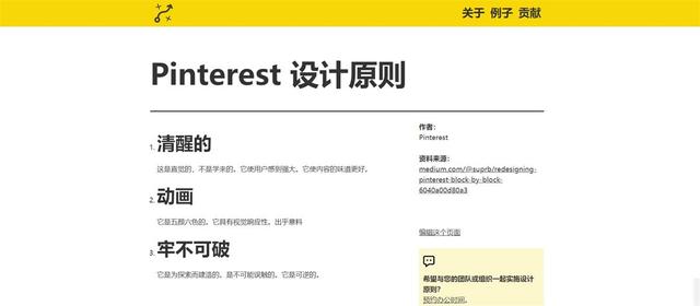 如何有效打造設(shè)計體系？我總結(jié)了這5個方面（如何有效打造設(shè)計體系-我總結(jié)了這5個方面的問題）