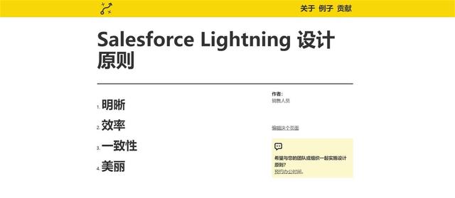如何有效打造設(shè)計體系？我總結(jié)了這5個方面（如何有效打造設(shè)計體系-我總結(jié)了這5個方面的問題）