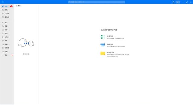 如何有效打造設(shè)計體系？我總結(jié)了這5個方面（如何有效打造設(shè)計體系-我總結(jié)了這5個方面的問題）