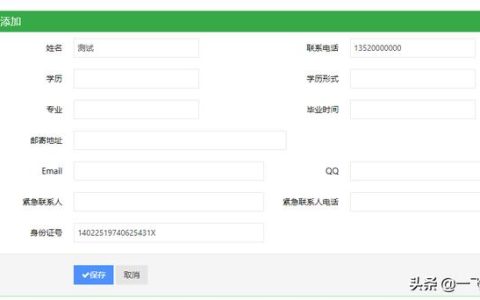 電子合同簽訂系統(tǒng)，全程線上簽約，支持隨時隨地多終端秒速簽署