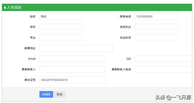 電子合同簽訂系統(tǒng)，全程線(xiàn)上簽約，支持隨時(shí)隨地多終端秒速簽署