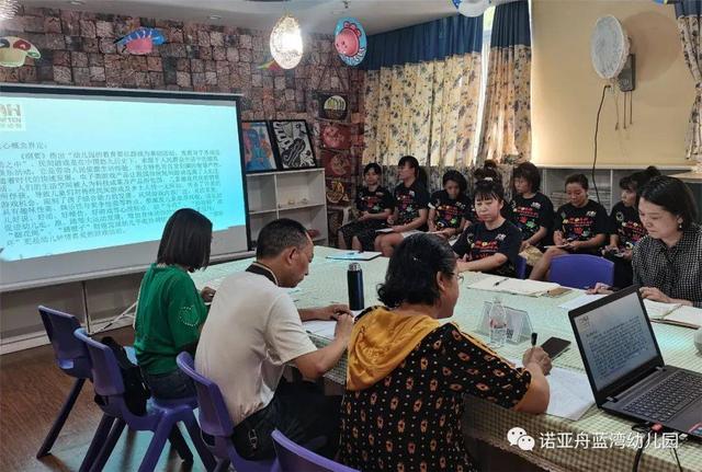 課題引領(lǐng)，“研”路花開——諾亞舟藍灣幼兒園課題開題報告會