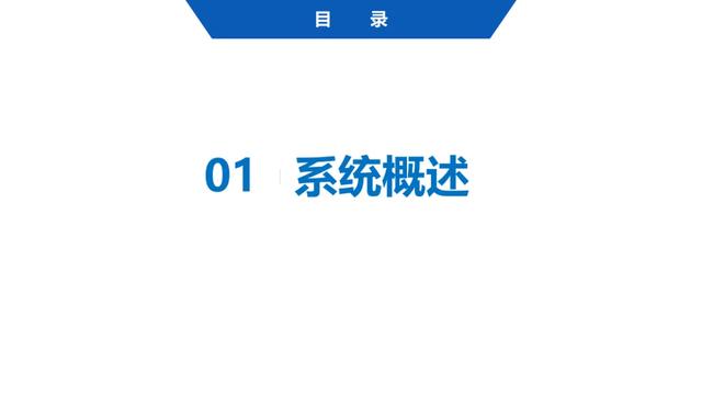 超詳細(xì)！四川省房屋質(zhì)量安全智慧監(jiān)管平臺(tái)在建工程管理系統(tǒng)操作培訓(xùn)課件下載