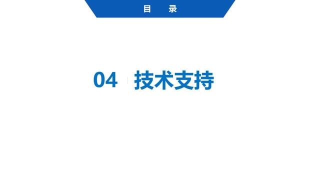 超詳細(xì)！四川省房屋質(zhì)量安全智慧監(jiān)管平臺(tái)在建工程管理系統(tǒng)操作培訓(xùn)課件下載