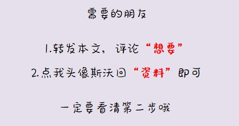 5頁建筑工程企業(yè)財(cái)務(wù)管理制度，建筑會(huì)計(jì)別錯(cuò)過（建筑工程企業(yè)的財(cái)務(wù)制度）"