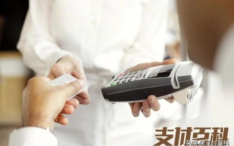 開店寶因收單違規(guī)被央行處罰81.6萬(wàn)（開店寶賬單因違規(guī)）