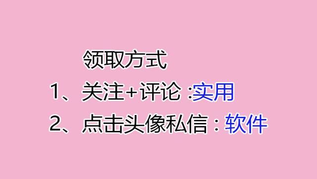 造價(jià)員不知道可就虧大了！最全造價(jià)工程軟件，功能齊全打開(kāi)即用