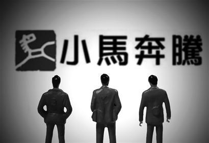 黎瑞剛接盤(pán)“小馬奔騰”，家族內(nèi)亂能否往事隨風(fēng)？