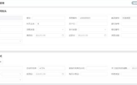 財務(wù)收藏！集團型企業(yè)的資金管理該從何處下手？（財務(wù)公司在資金管理和使用上）