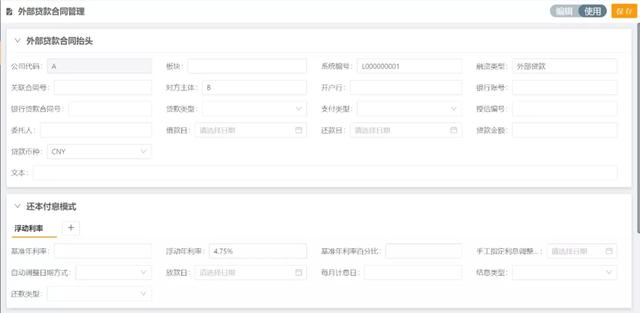 財(cái)務(wù)收藏！集團(tuán)型企業(yè)的資金管理該從何處下手？（財(cái)務(wù)公司在資金管理和使用上）