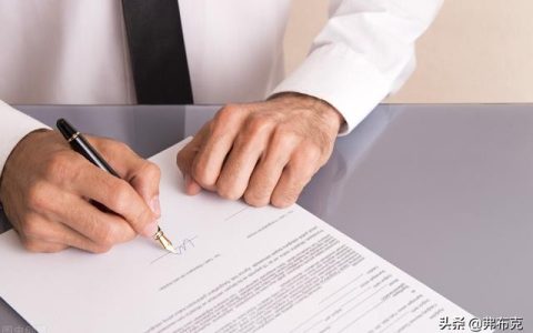 企業(yè)內(nèi)部控制：合同訂立管控6大規(guī)范，建議收藏（企業(yè)內(nèi)部控制合同管理）