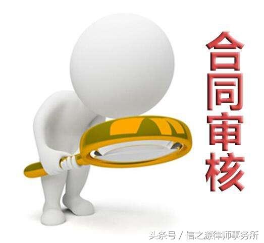 企業(yè)如何做好合同管理？從業(yè)10年的法律顧問講述合同管理十大方法