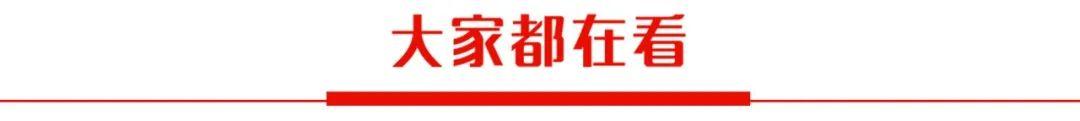 《“十四五”市場監(jiān)管現(xiàn)代化規(guī)劃》實(shí)施推進(jìn)電視電話會(huì)議召開（全國市場監(jiān)管工作電視電話會(huì)議精神）
