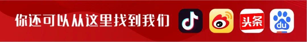 《“十四五”市場監(jiān)管現(xiàn)代化規(guī)劃》實(shí)施推進(jìn)電視電話會(huì)議召開（全國市場監(jiān)管工作電視電話會(huì)議精神）