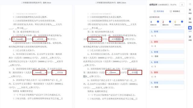 專為企業(yè)解決合同難題的神器來了！24h智能風控，超20+萬份模板（公司合同風控要求）