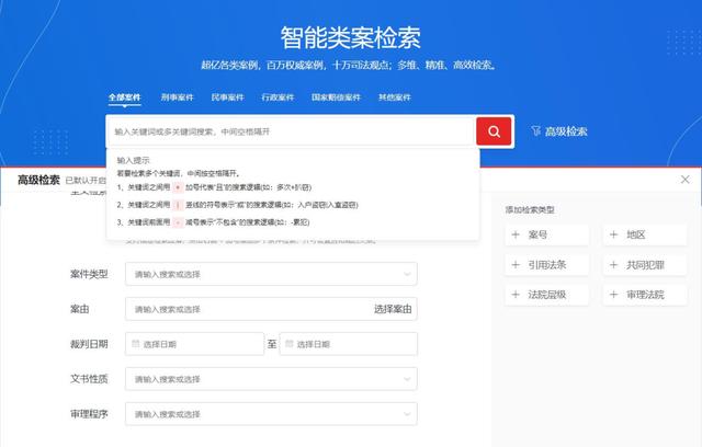 專為企業(yè)解決合同難題的神器來了！24h智能風控，超20+萬份模板（公司合同風控要求）