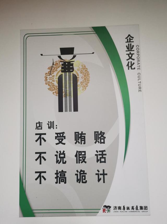 一場酒局后的是非：“阿里女員工自稱被侵害”事件陷羅生門？（酒局羅生門 還原“阿里女員工被侵害案”后18天）