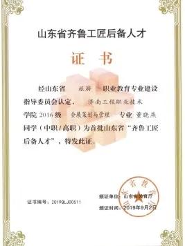 名師說專業(yè)（第二十九期）- 會(huì)展策劃與管理專業(yè)（會(huì)展策劃與管理專業(yè)認(rèn)知）