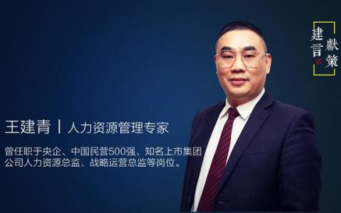 干貨分享！北京某上市集團(tuán)公司《合同管理制度》