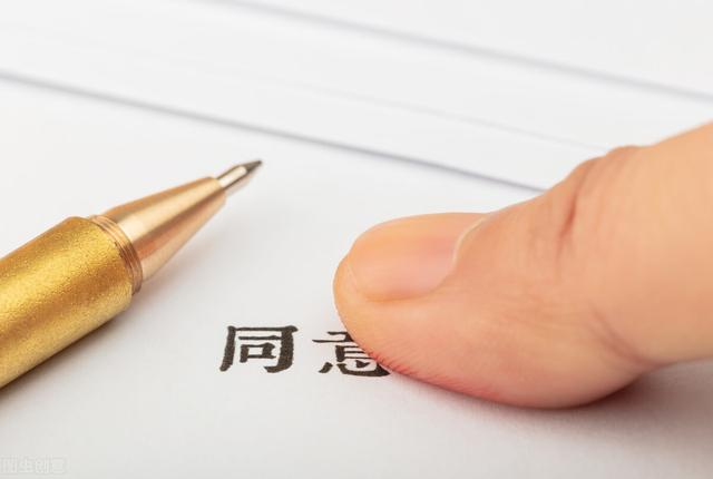 干貨分享！北京某上市集團(tuán)公司《合同管理制度》