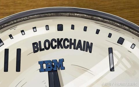 泰國銀行和IBM完成聯(lián)合區(qū)塊鏈試點，擴大合同管理流程
